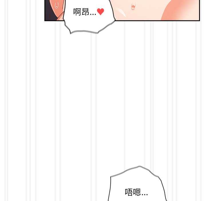 与众不同的兄妹第28話