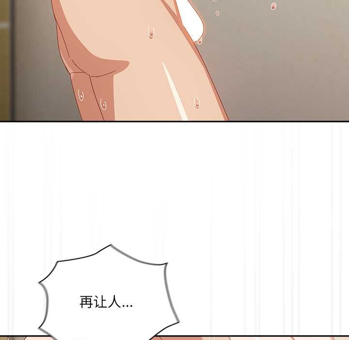 与众不同的兄妹第28話