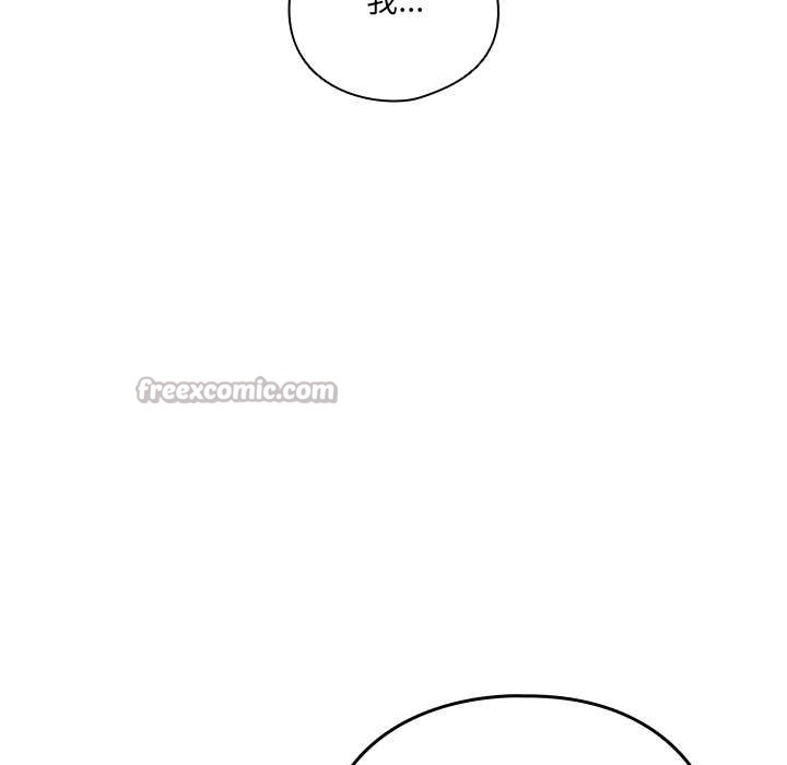 与众不同的兄妹第28話