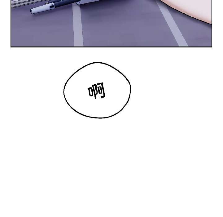 错位的星辰第27話