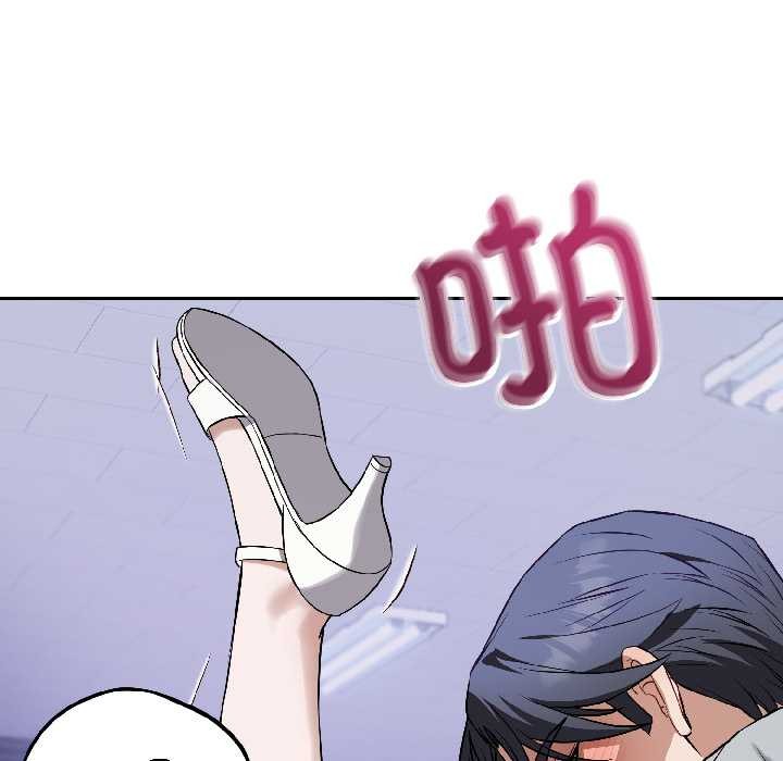 错位的星辰第27話