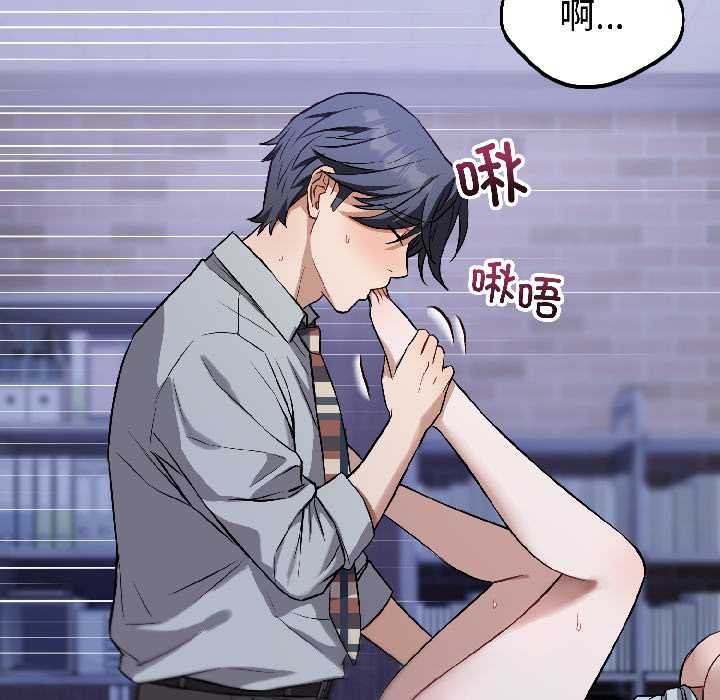 错位的星辰第27話