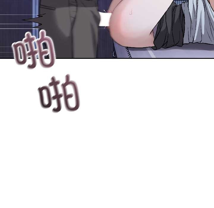 错位的星辰第27話