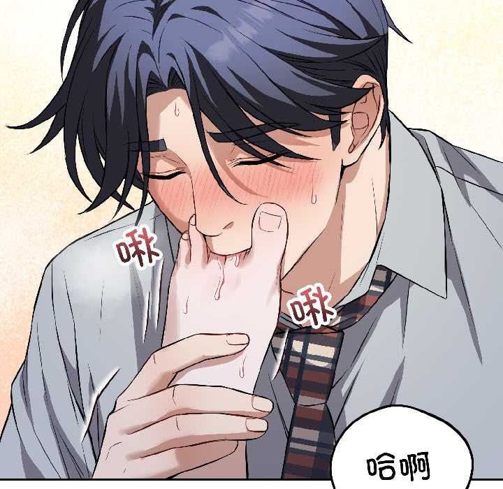 错位的星辰第27話