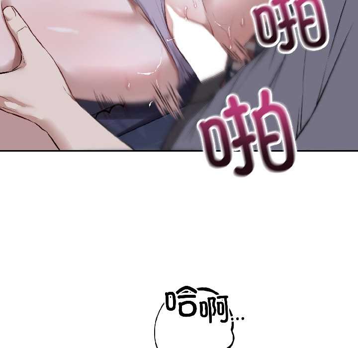 错位的星辰第27話