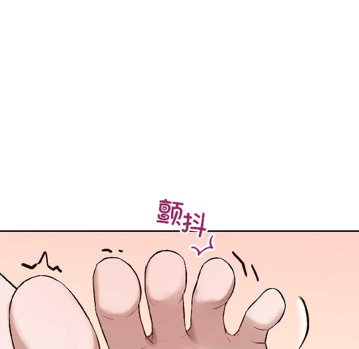 错位的星辰第27話