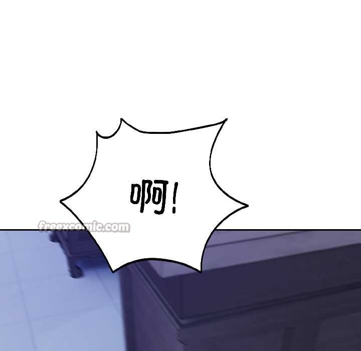 错位的星辰第27話