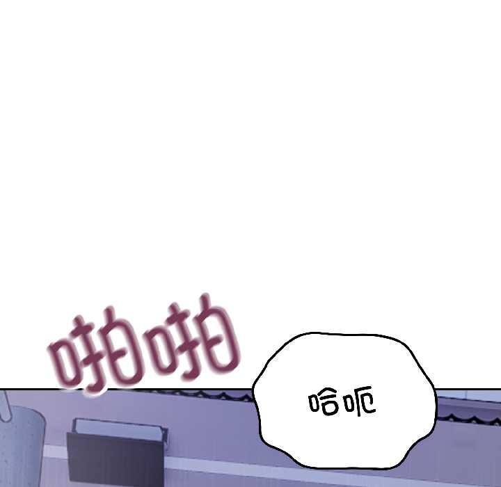 错位的星辰第27話