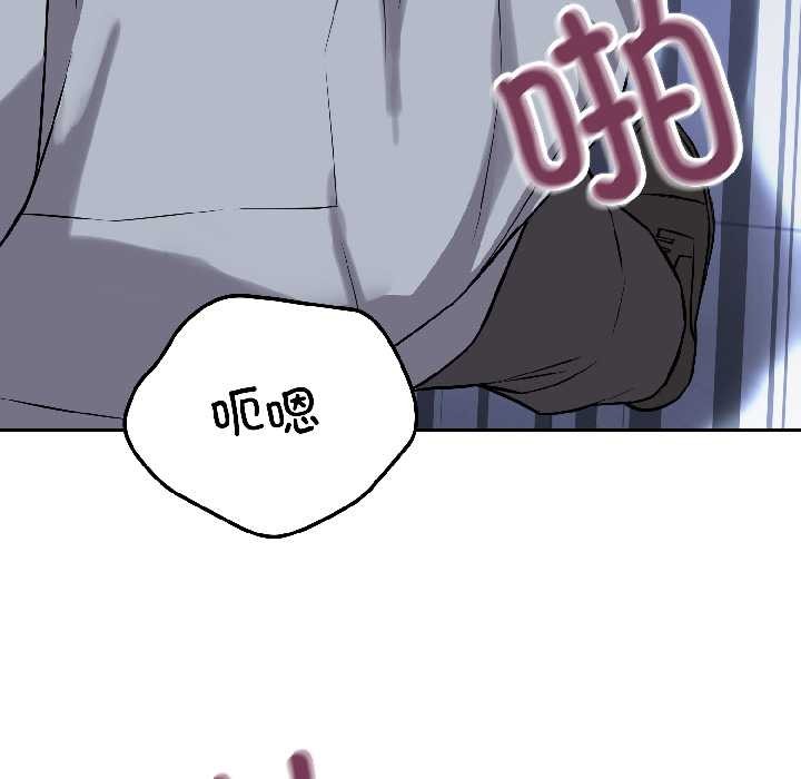 错位的星辰第27話