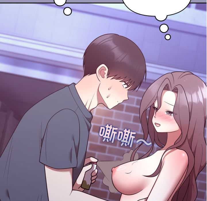 难言之秘第32話