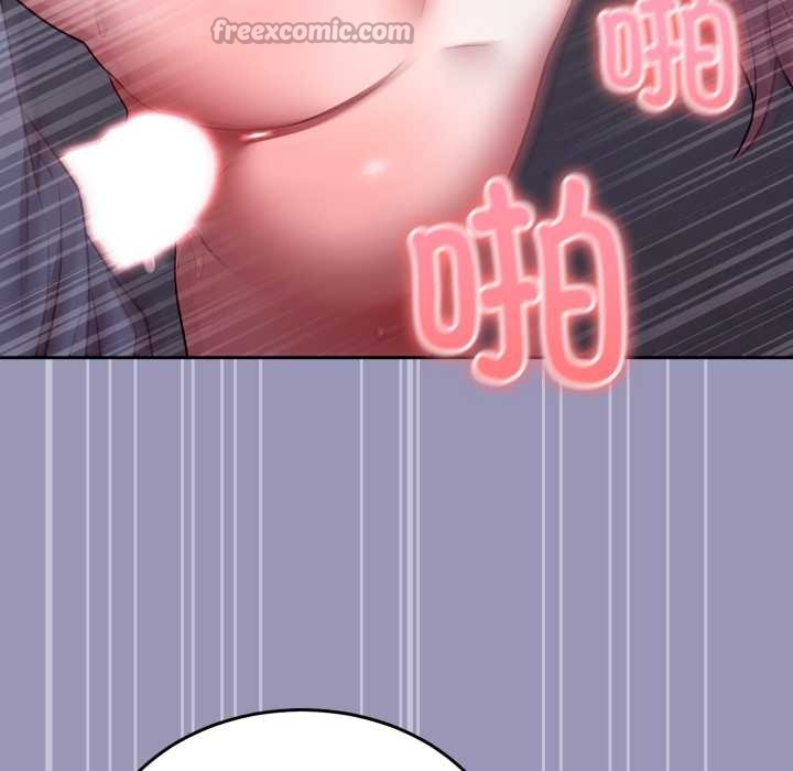 难言之秘第32話