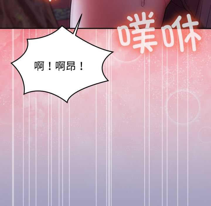 难言之秘第32話