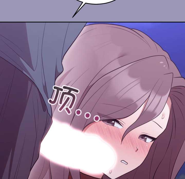 难言之秘第32話