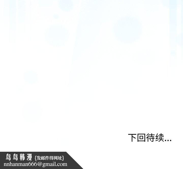 难言之秘第32話