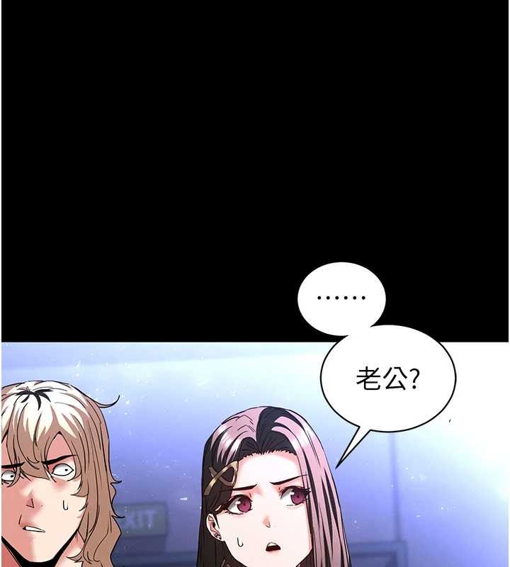 末日鵰堡第60話-被烈火焚燒的娜璉