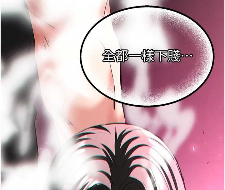 末日鵰堡第60話-被烈火焚燒的娜璉