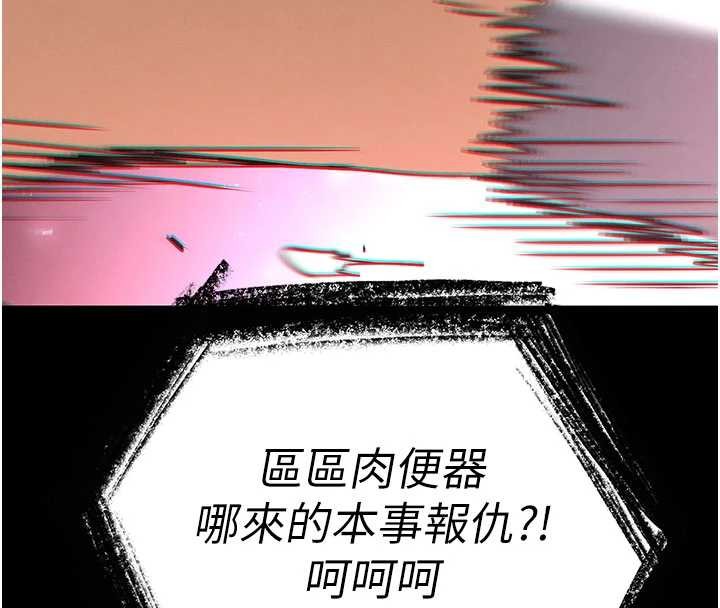 末日鵰堡第60話-被烈火焚燒的娜璉