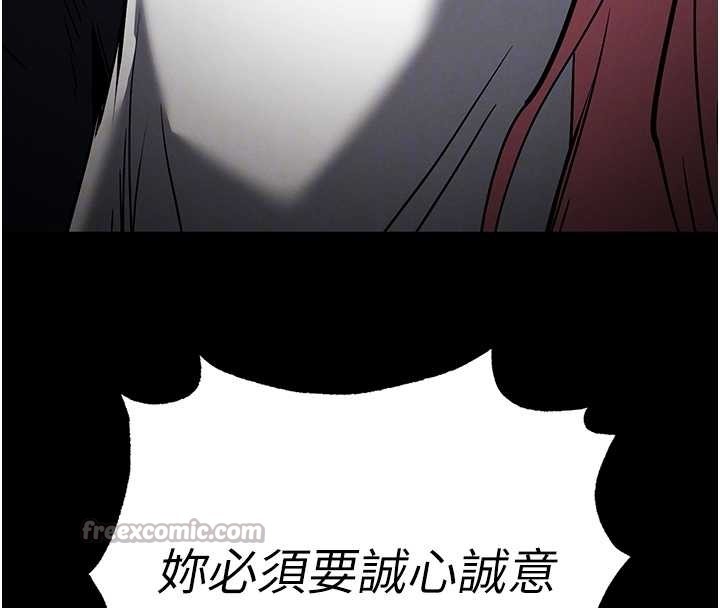 末日鵰堡第60話-被烈火焚燒的娜璉