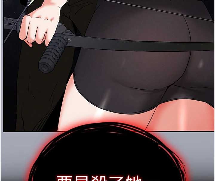 末日鵰堡第60話-被烈火焚燒的娜璉