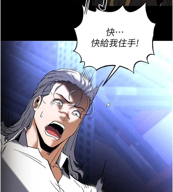 末日鵰堡第60話-被烈火焚燒的娜璉