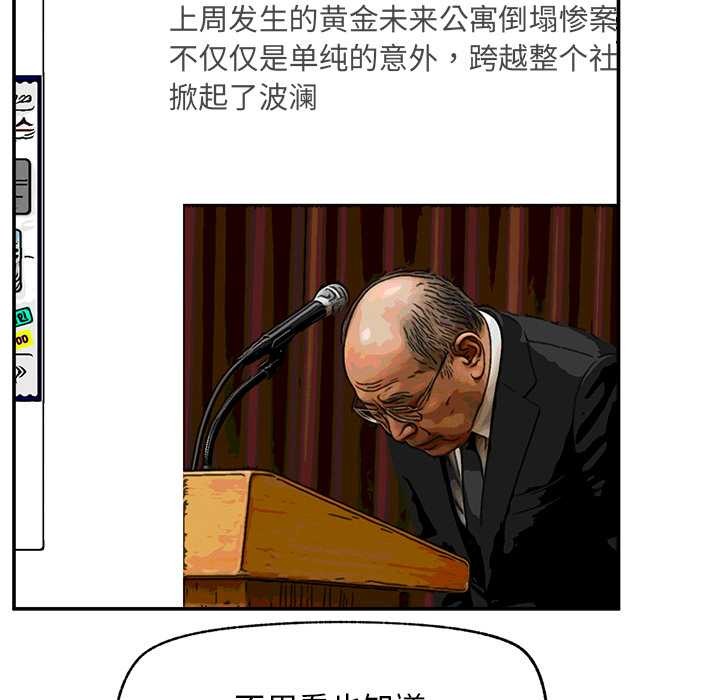 超导体觉醒第20話