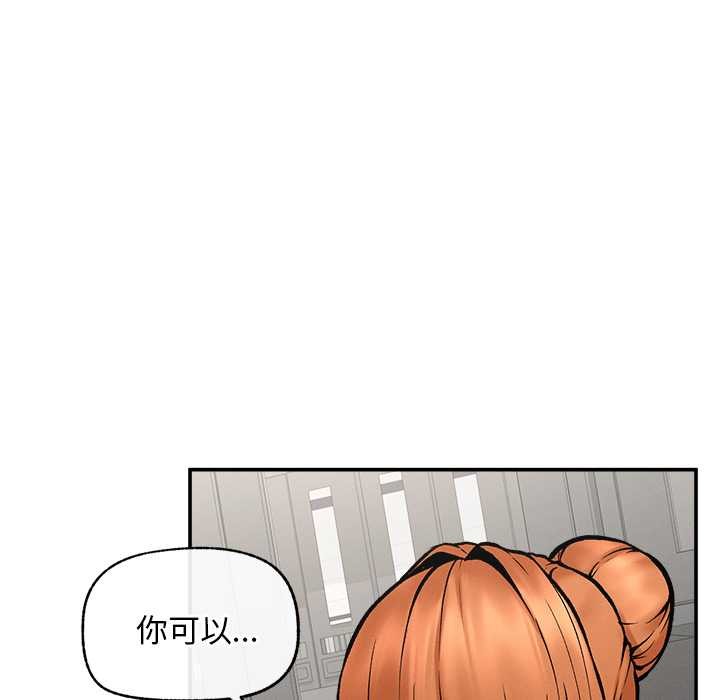 超导体觉醒第20話