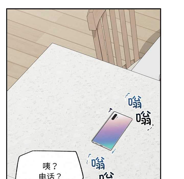 超导体觉醒第20話