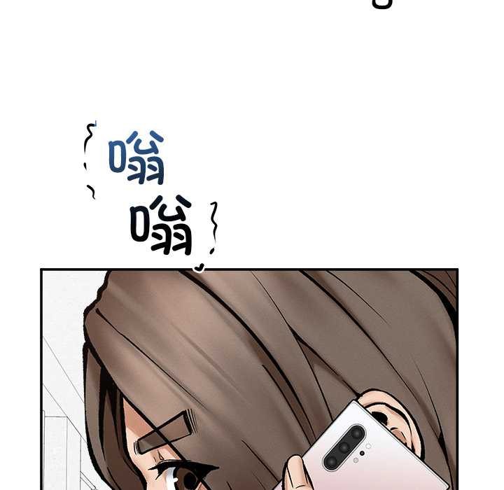 超导体觉醒第20話