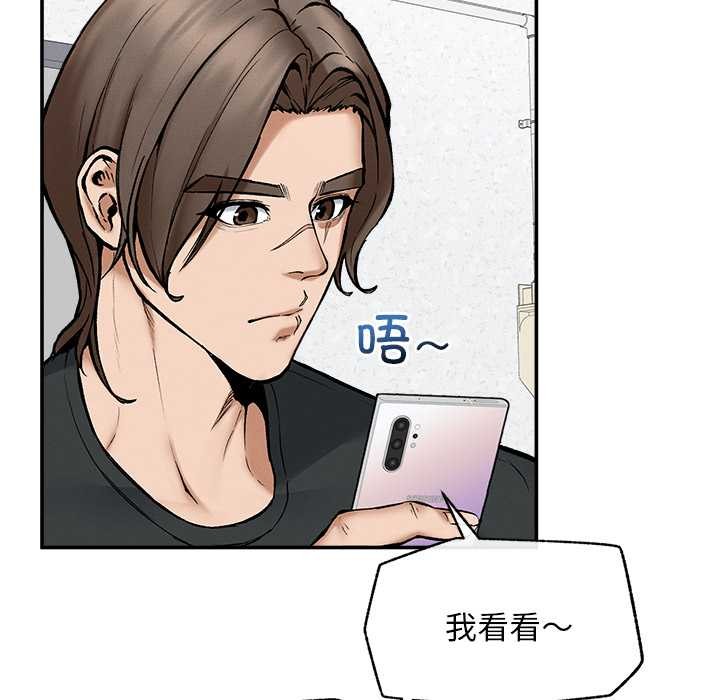 超导体觉醒第20話