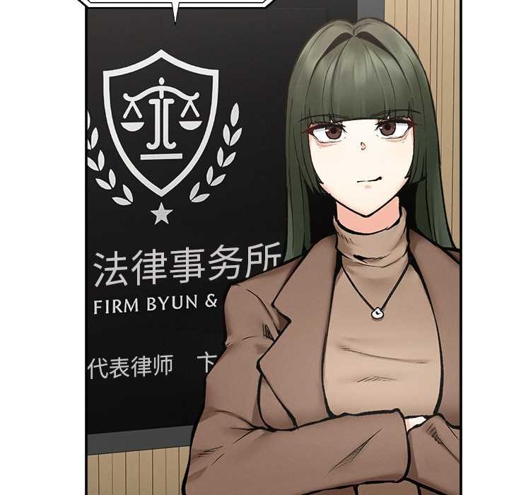 超导体觉醒第20話