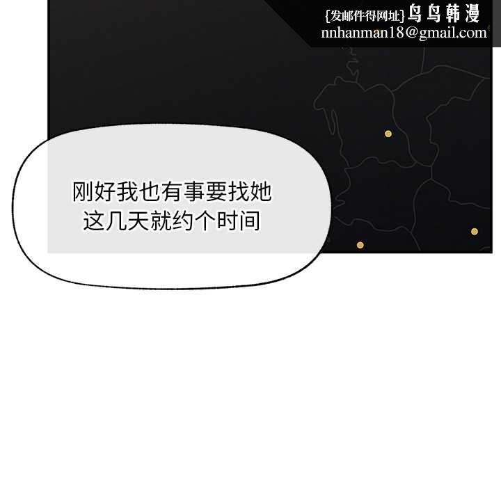 超导体觉醒第20話