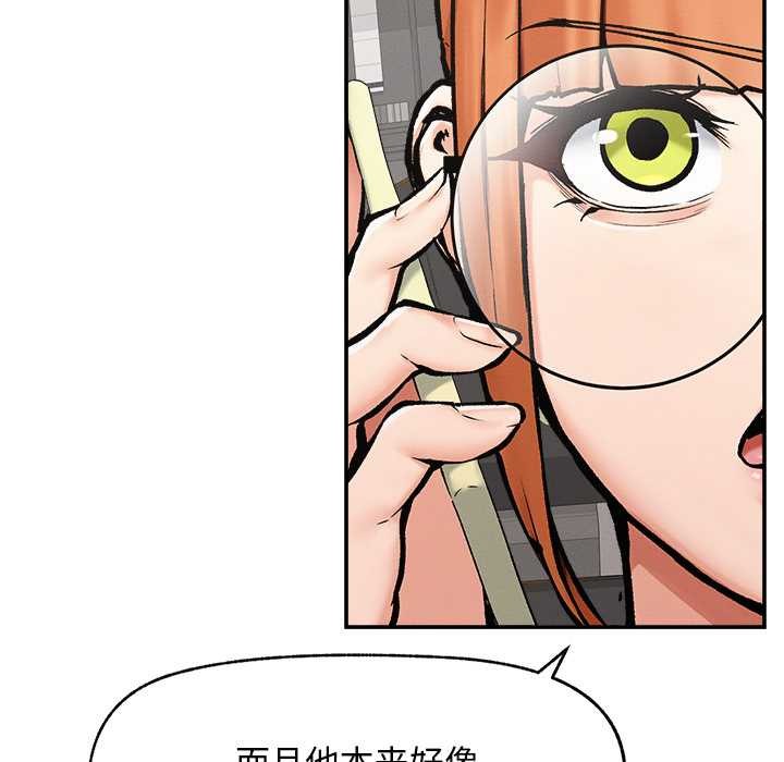 超导体觉醒第20話