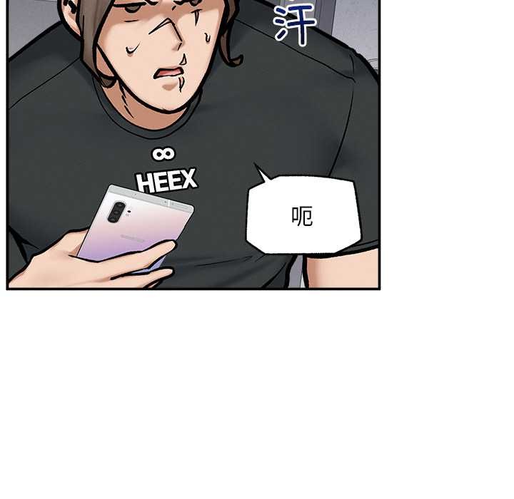 超导体觉醒第20話