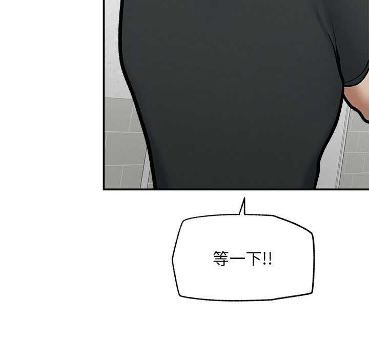 超导体觉醒第20話