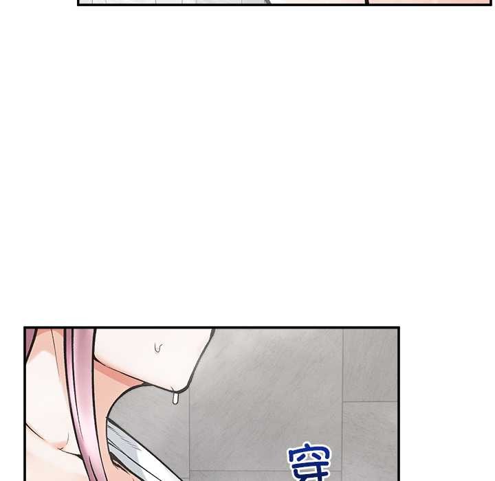 超导体觉醒第20話