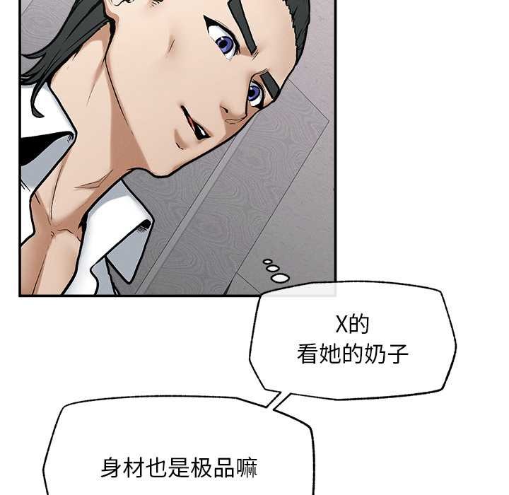 超导体觉醒第20話