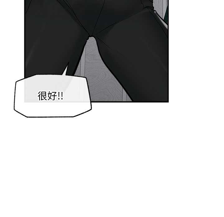 超导体觉醒第20話