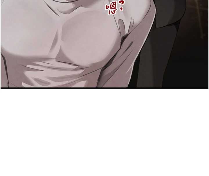 黑道千金第64話-性感社長的「員工福利」