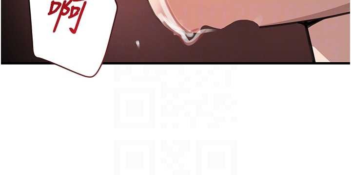 黑道千金第64話-性感社長的「員工福利」