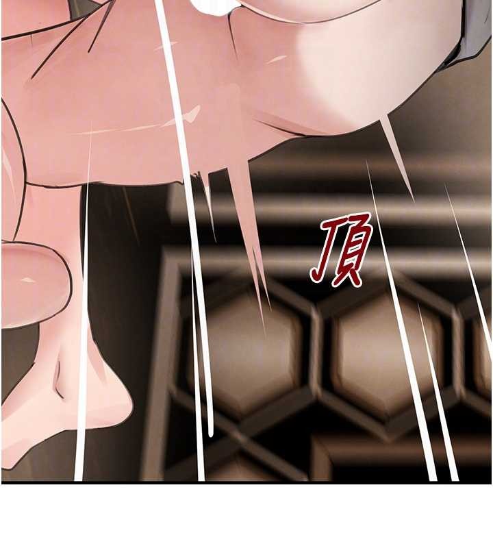 黑道千金第64話-性感社長的「員工福利」