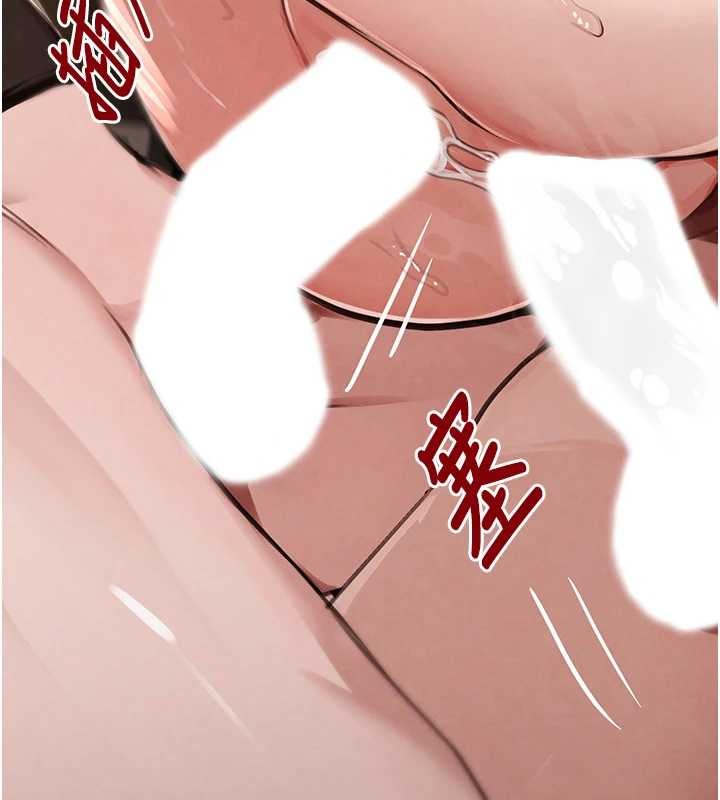 黑道千金第64話-性感社長的「員工福利」