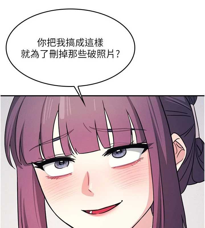 羞耻课堂第19話-射在賤貨的嘴裡