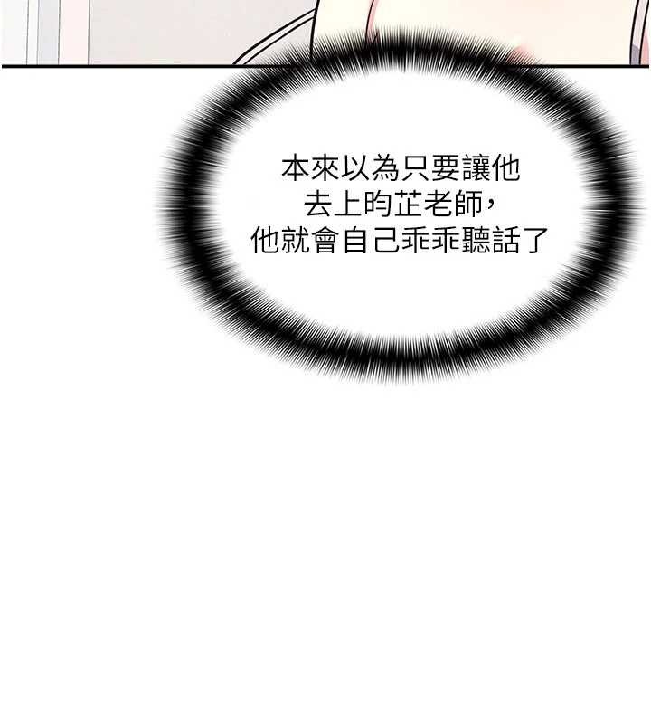 羞耻课堂第19話-射在賤貨的嘴裡