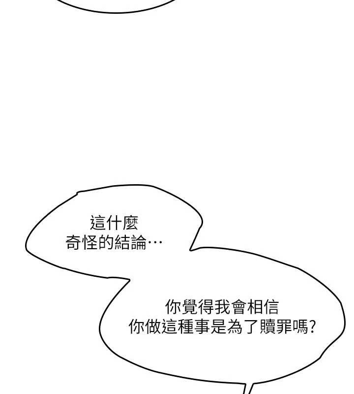 羞耻课堂第19話-射在賤貨的嘴裡