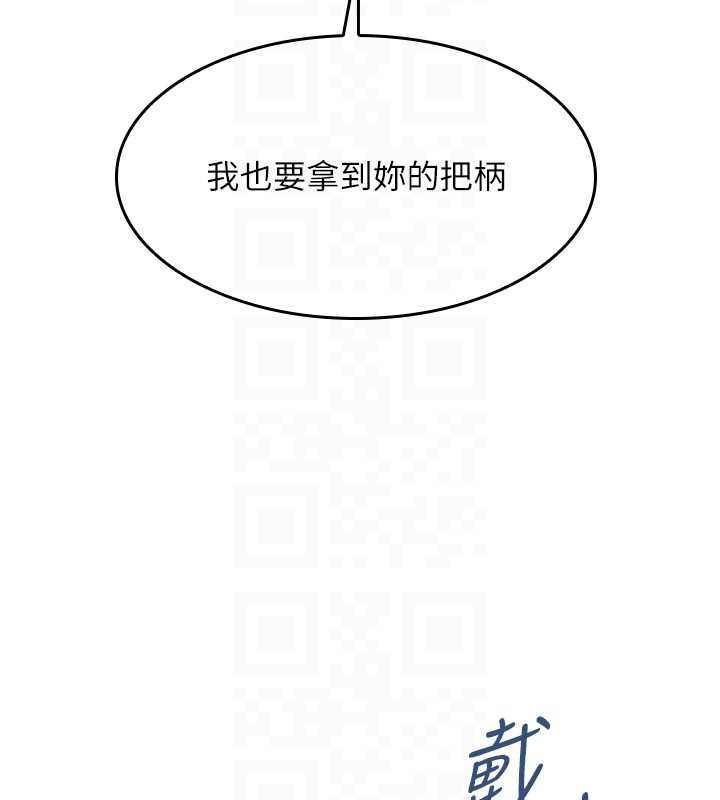 羞耻课堂第19話-射在賤貨的嘴裡