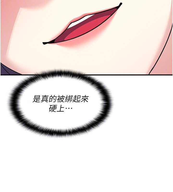 羞耻课堂第19話-射在賤貨的嘴裡