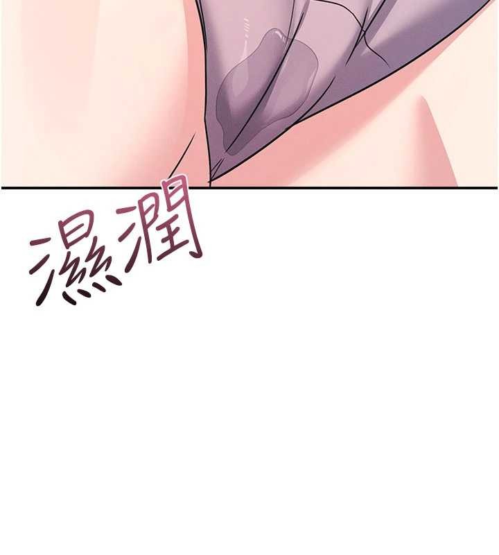 羞耻课堂第19話-射在賤貨的嘴裡