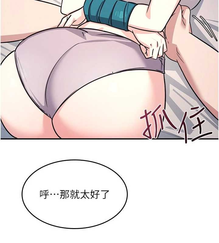 羞耻课堂第19話-射在賤貨的嘴裡