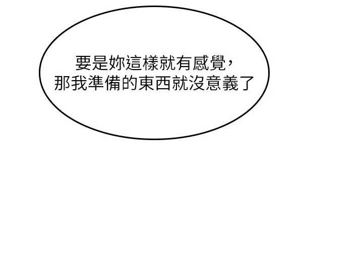 羞耻课堂第19話-射在賤貨的嘴裡