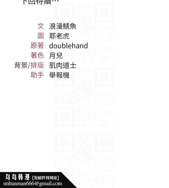 羞耻课堂第19話-射在賤貨的嘴裡